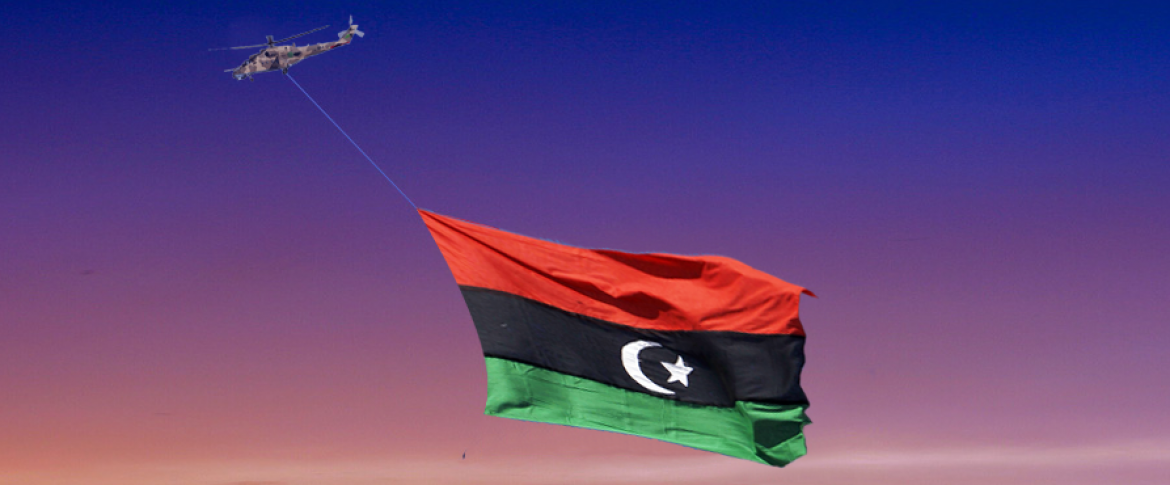 لضمان التنمية في الدولة الليبية 